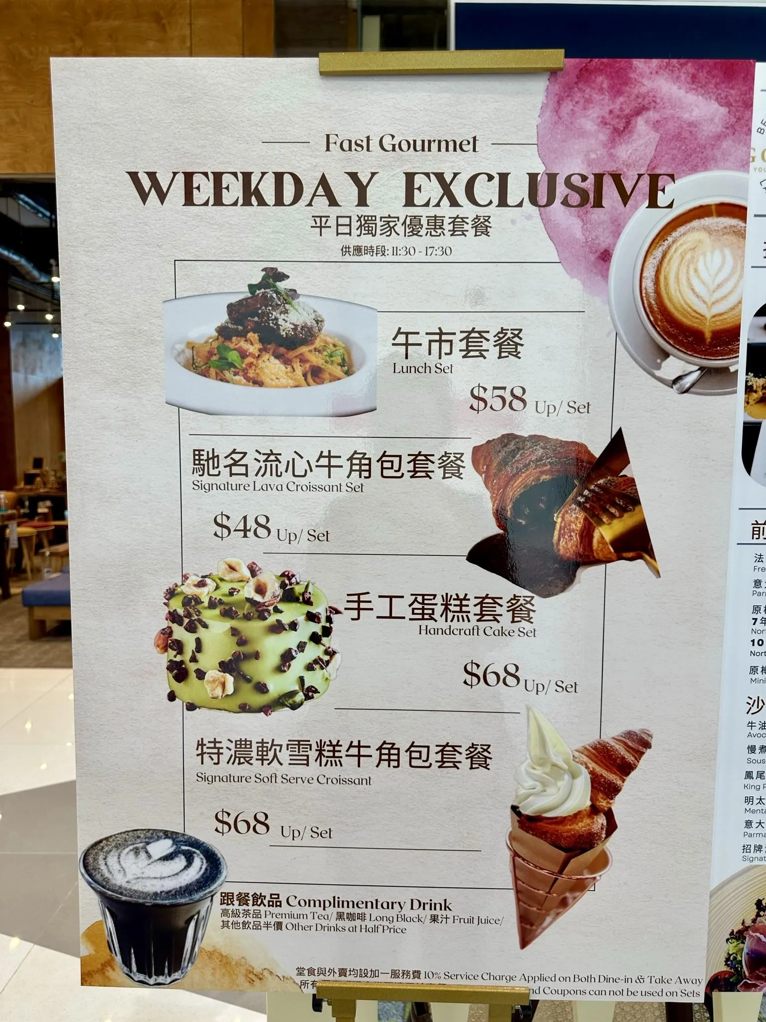 圖片來源：官方網站、U Lifestyle