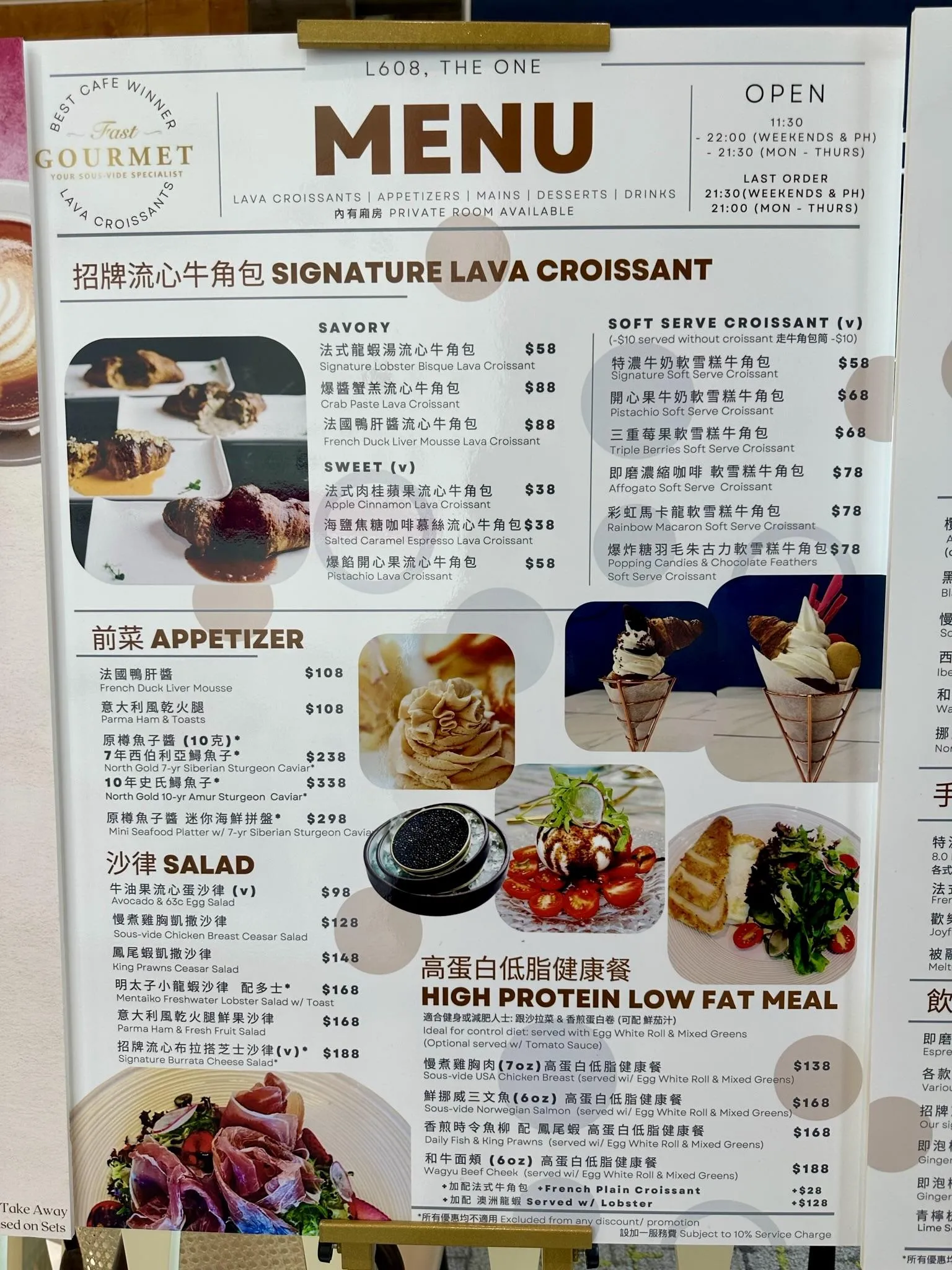 圖片來源：官方網站、U Lifestyle