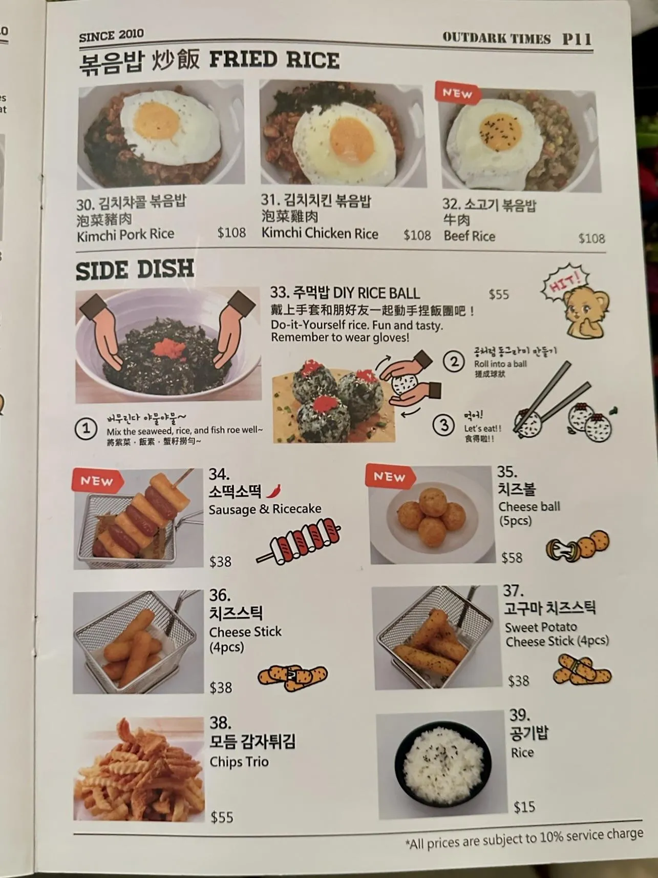 圖片來源：官方網站、U Lifestyle