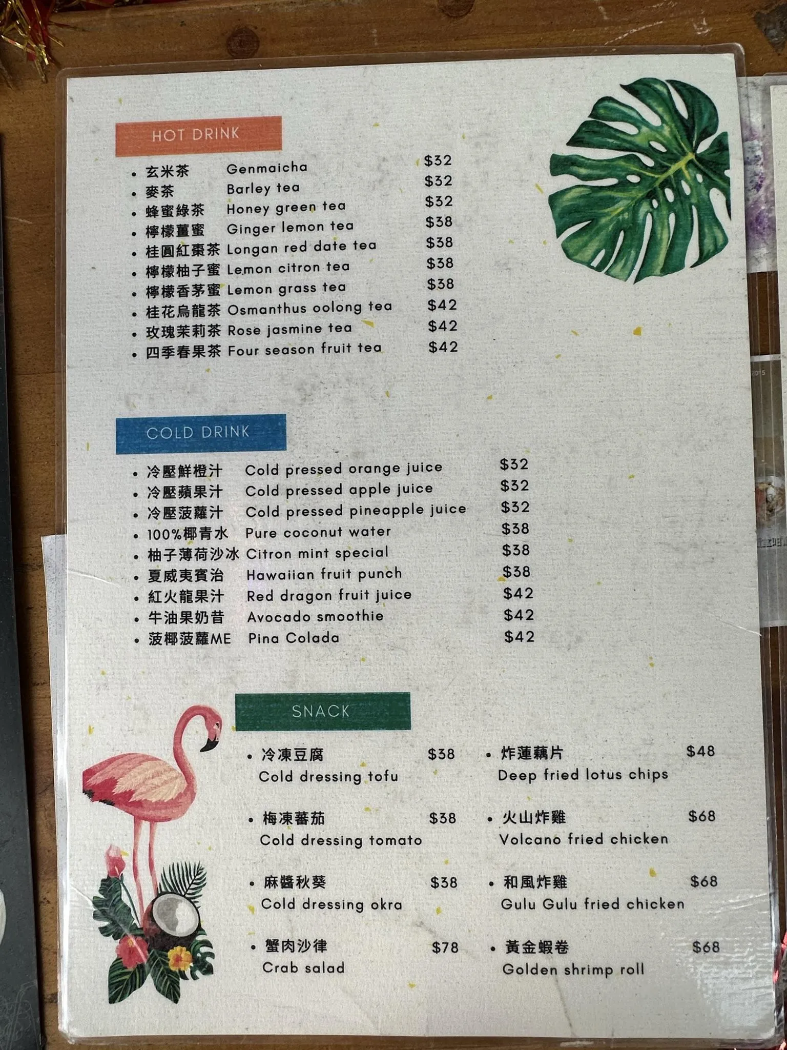 圖片來源：官方網站、U Lifestyle