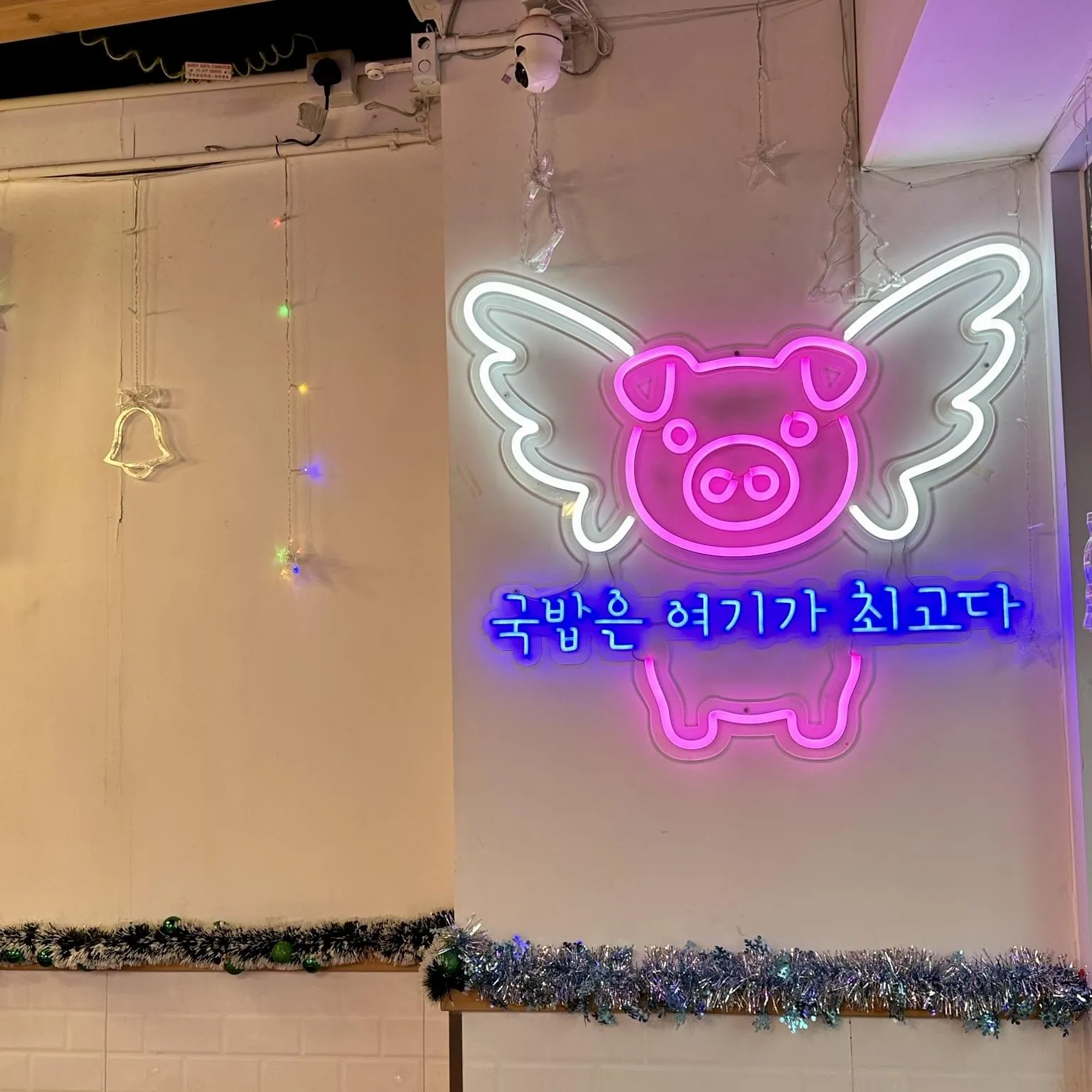 韓屋