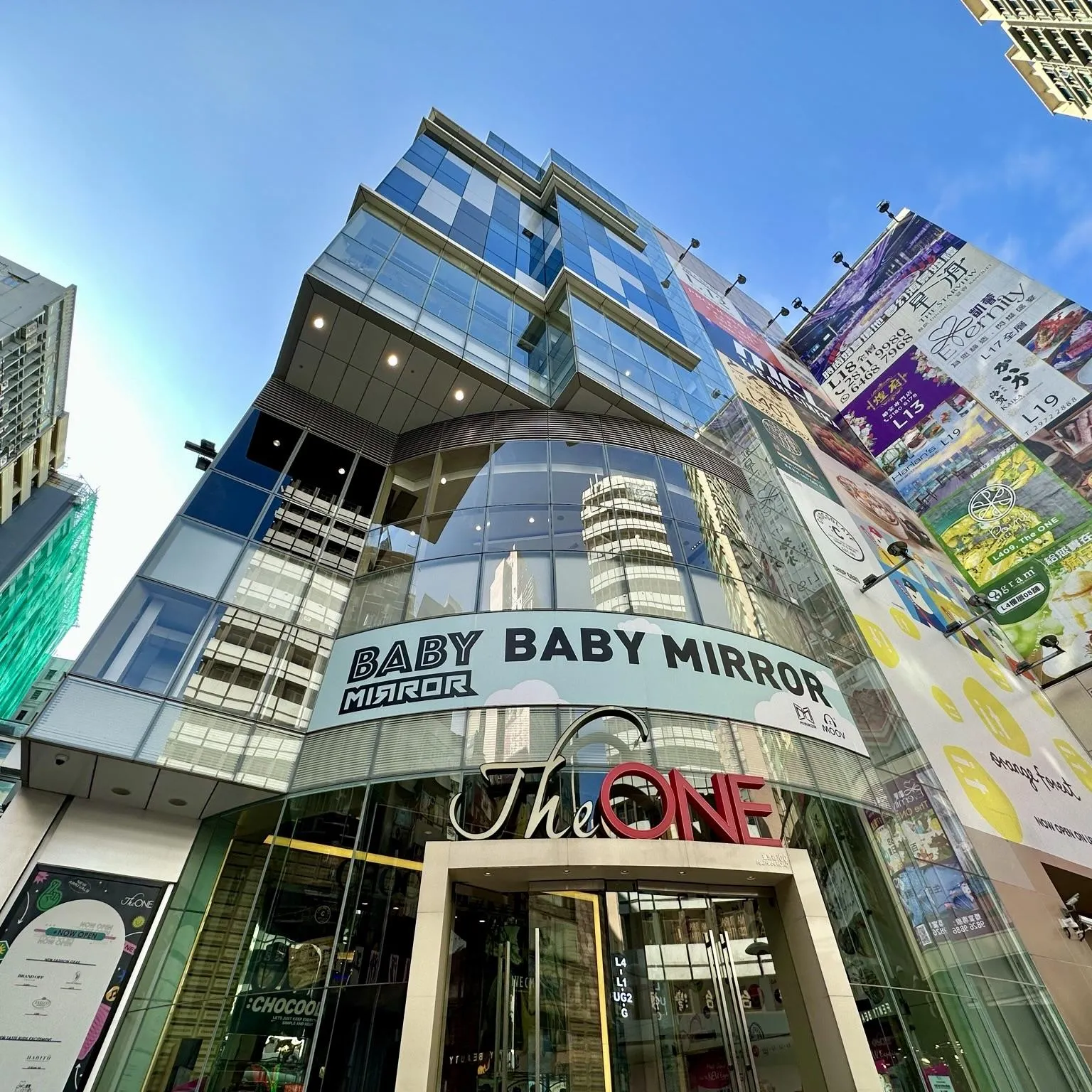 The One 商場