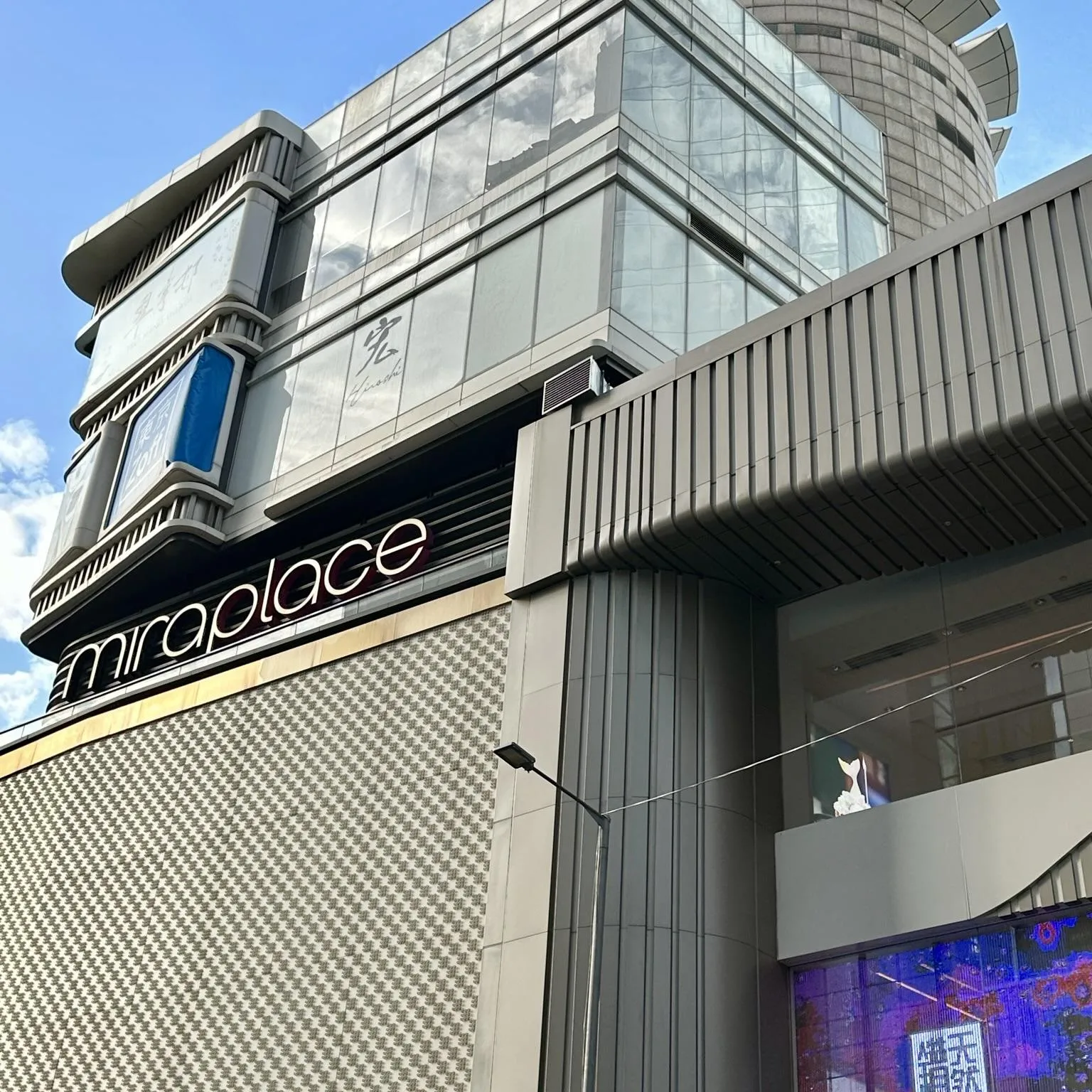 美麗華廣場