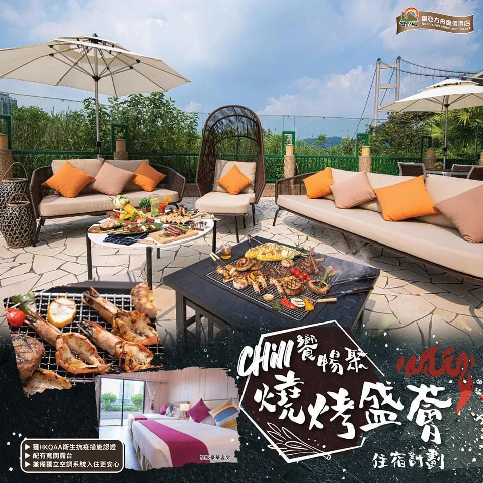 圖片來源：官方網站、U Lifestyle