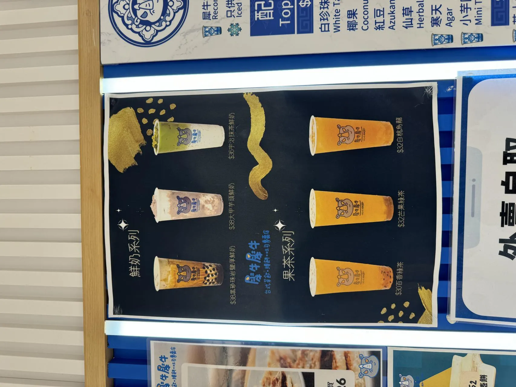 圖片來源：官方網站、U Lifestyle