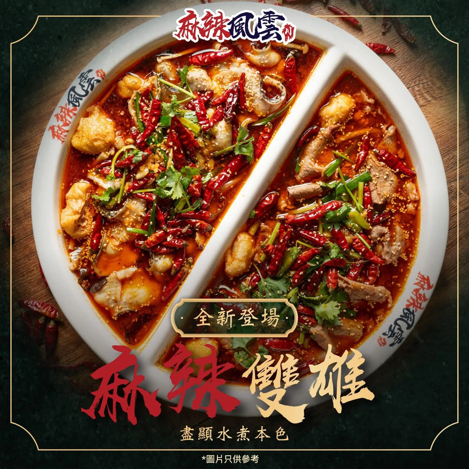 圖片來源：官方網站、U Lifestyle