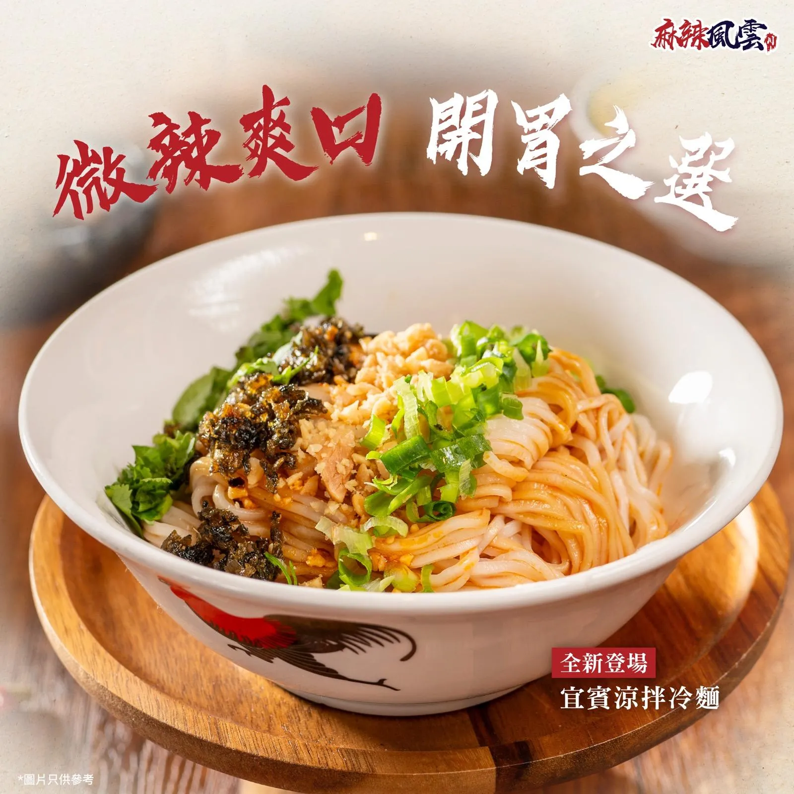 圖片來源：官方網站、U Lifestyle