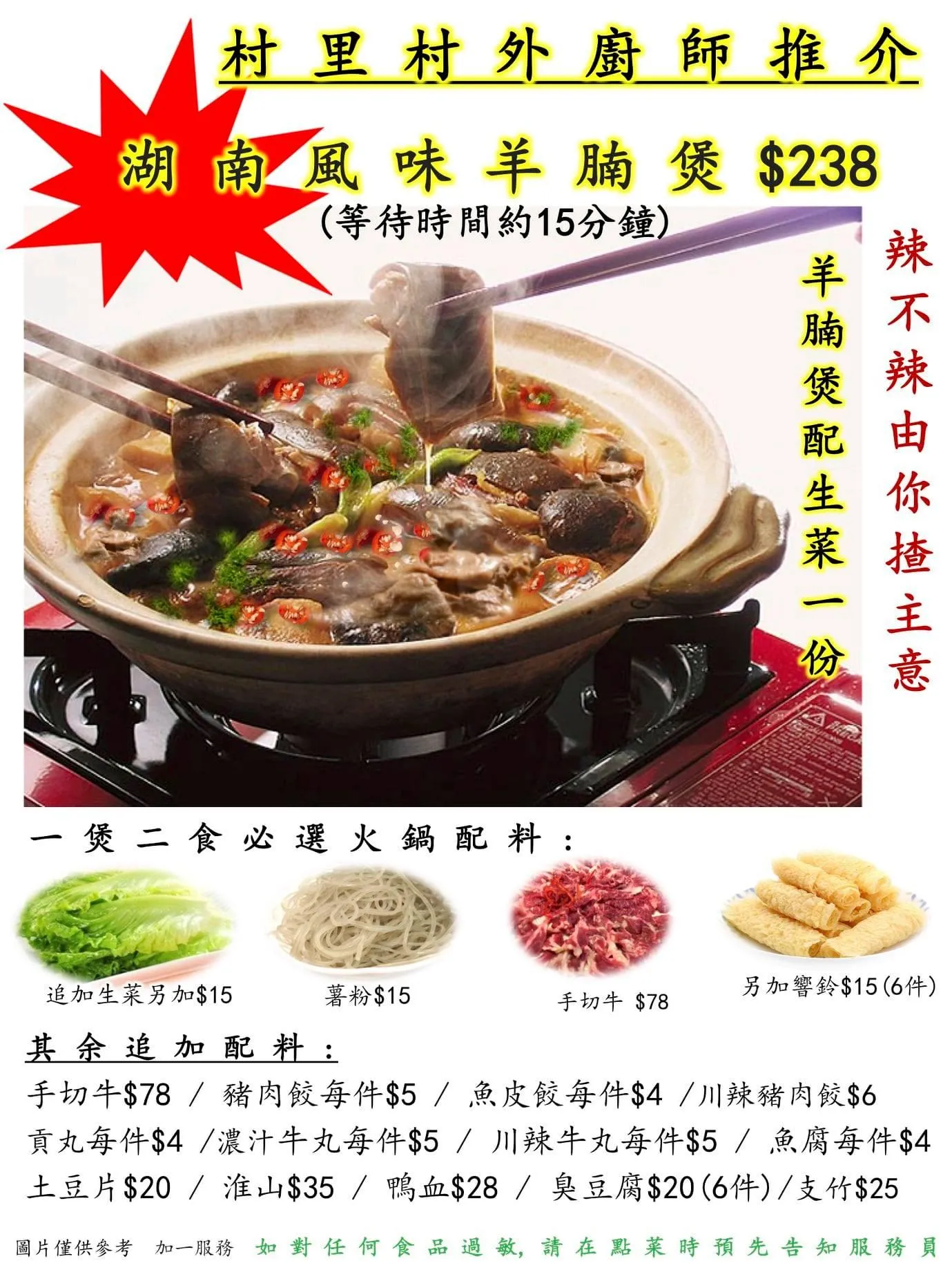 圖片來源：官方網站、U Lifestyle