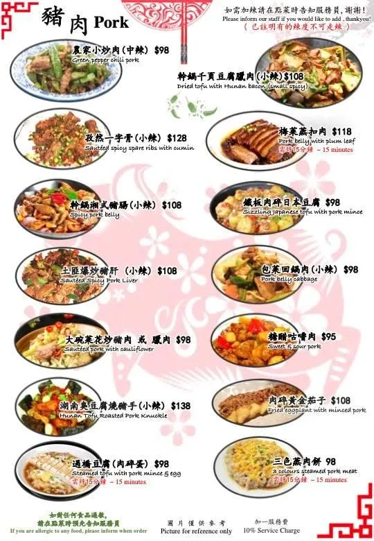 圖片來源：官方網站、U Lifestyle