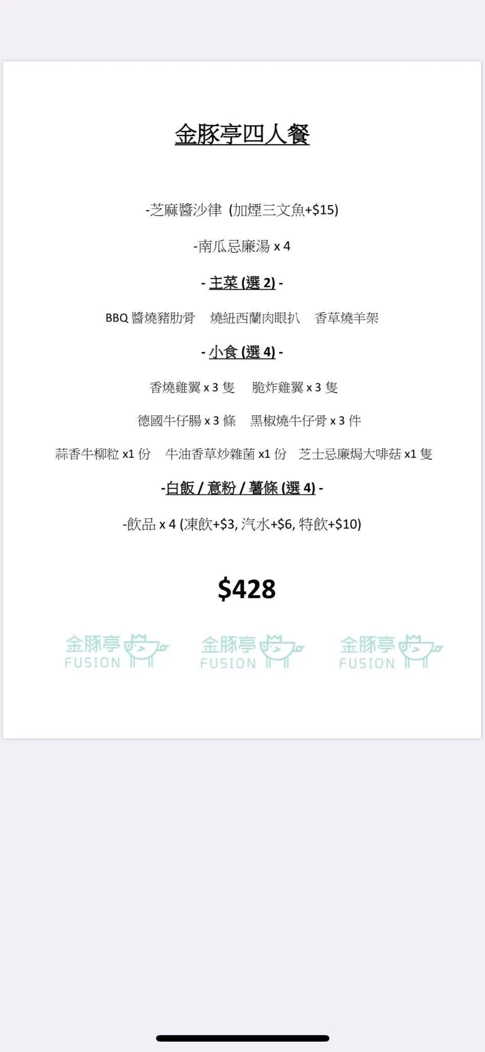 圖片來源：官方網站、U Lifestyle