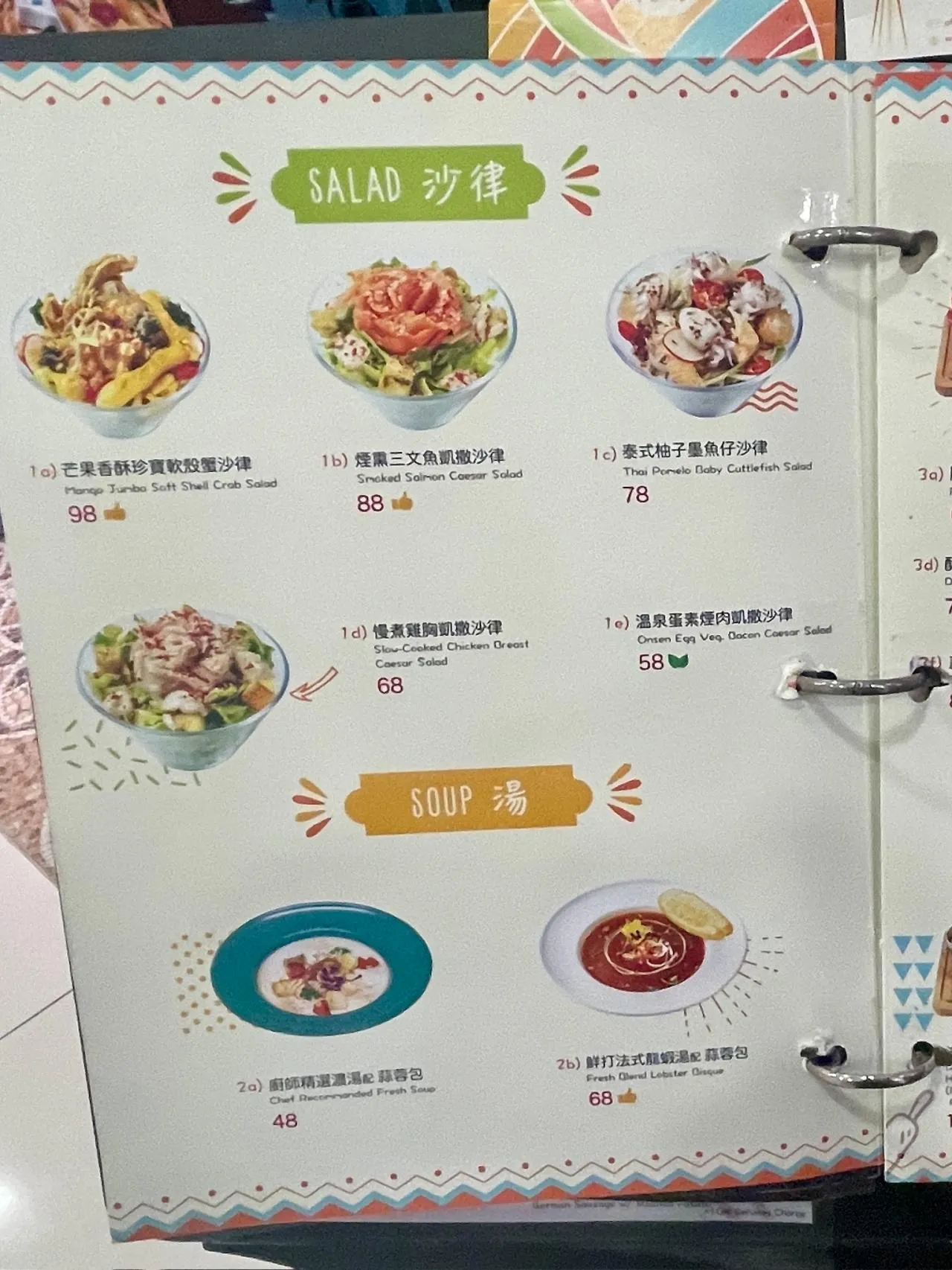 圖片來源：官方網站、U Lifestyle