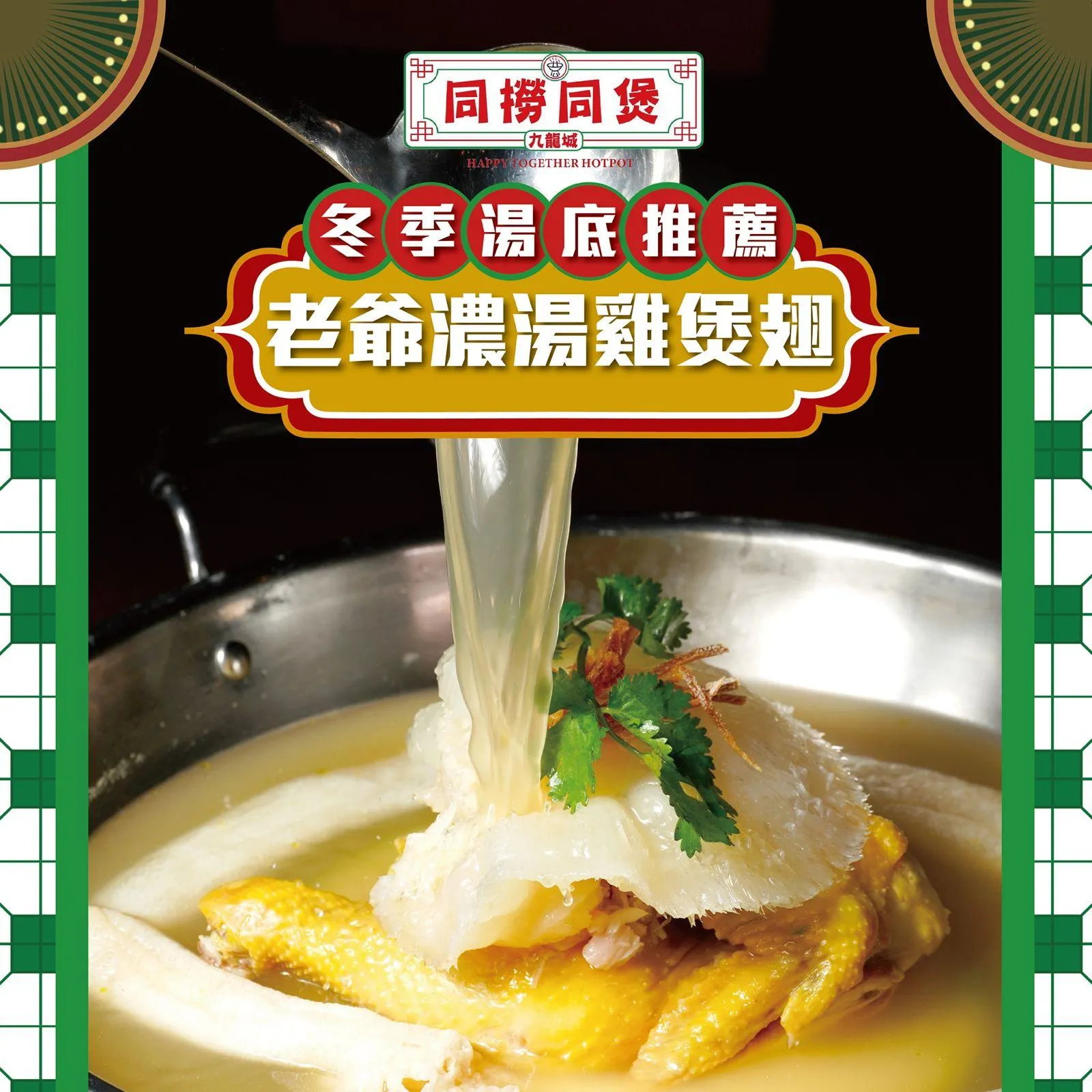 圖片來源：官方網站、U Lifestyle