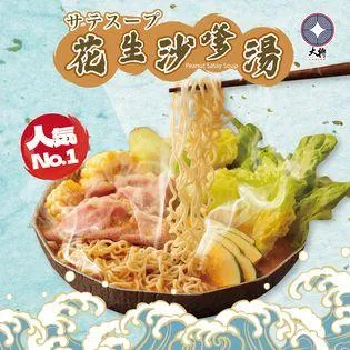 圖片來源：官方網站、U Lifestyle