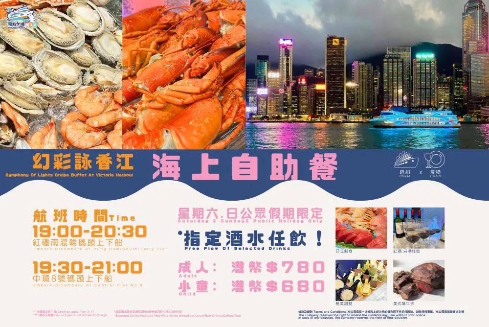 圖片來源：官方網站、U Lifestyle