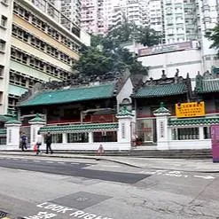 文武廟