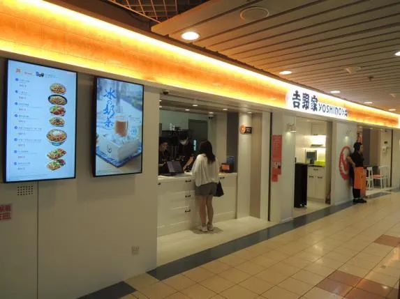 圖片來源：官方網站、U Lifestyle