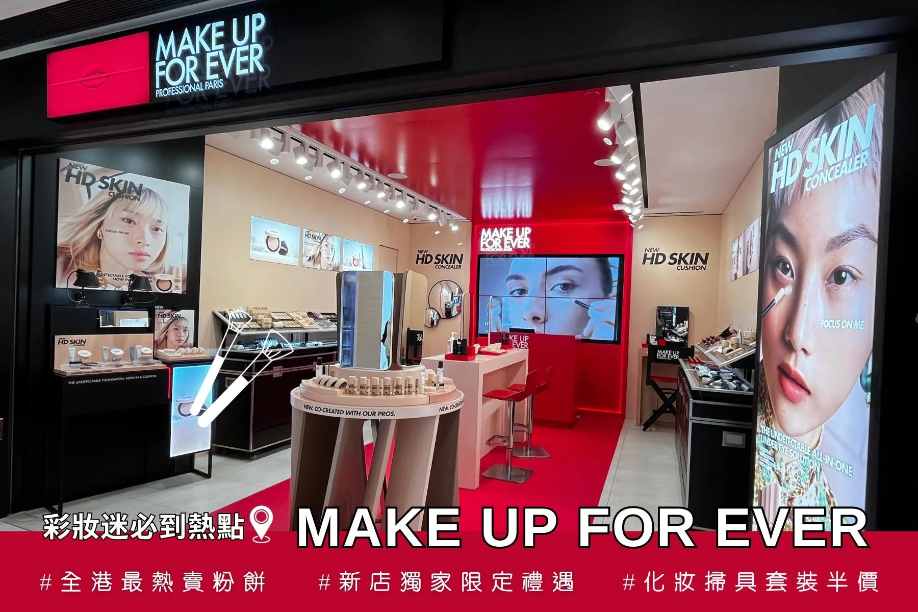 圖片來源：官方網站、U Lifestyle