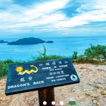 龍脊