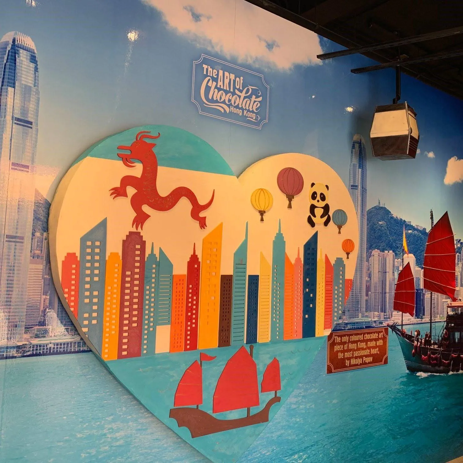 香港巧克力藝術坊（昂坪市集店）