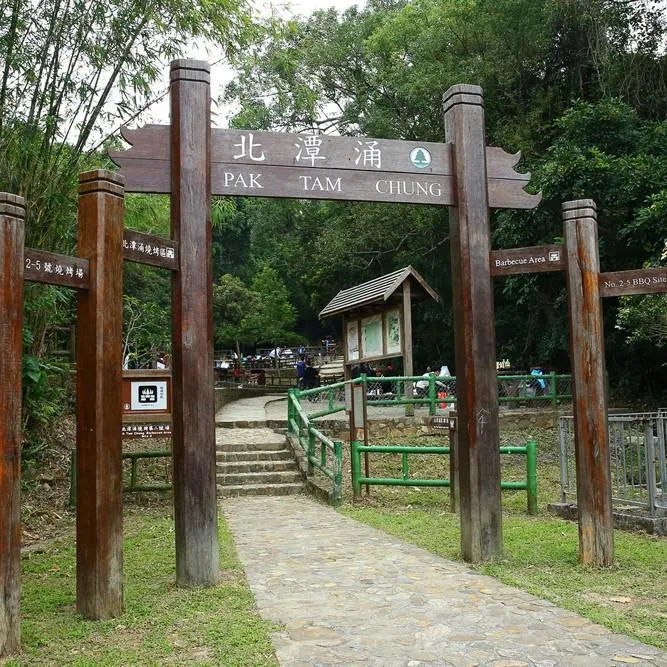 西貢北潭涌