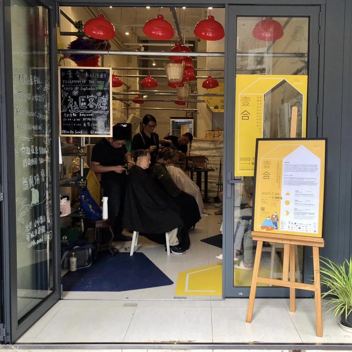 圖片來源：官方網站、U Lifestyle