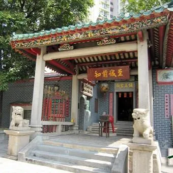 九龍城侯王古廟