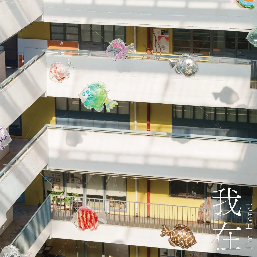 賽馬會創意藝術中心