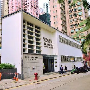 香港新聞博覽館