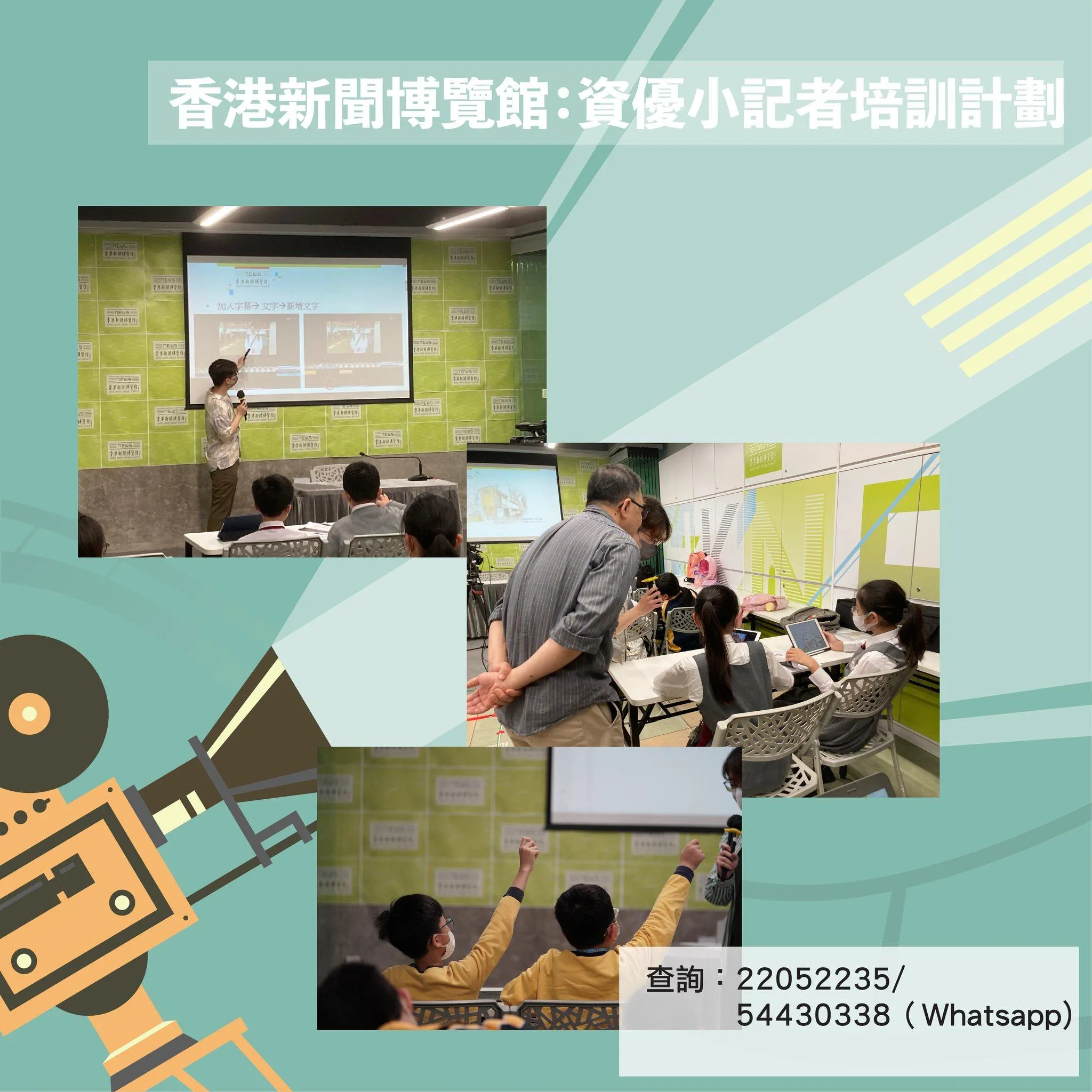 圖片來源：官方網站、U Lifestyle