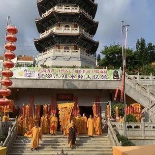 西方寺