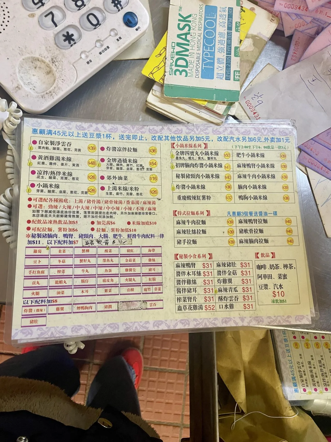 圖片來源：官方網站、U Lifestyle