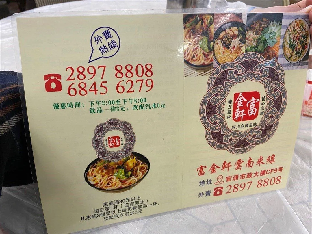 圖片來源：官方網站、U Lifestyle