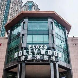 荷里活廣場