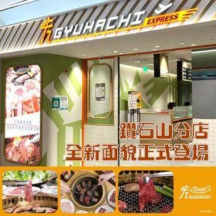 圖片來源：官方網站、U Lifestyle