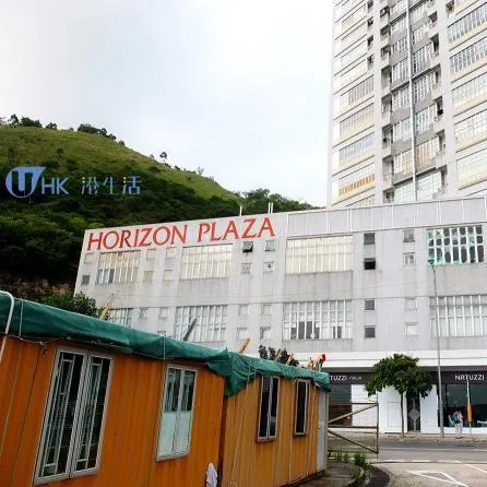新海怡廣場