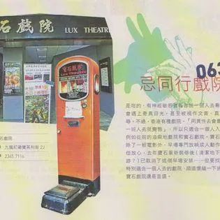 圖片來源：官方網站、U Lifestyle