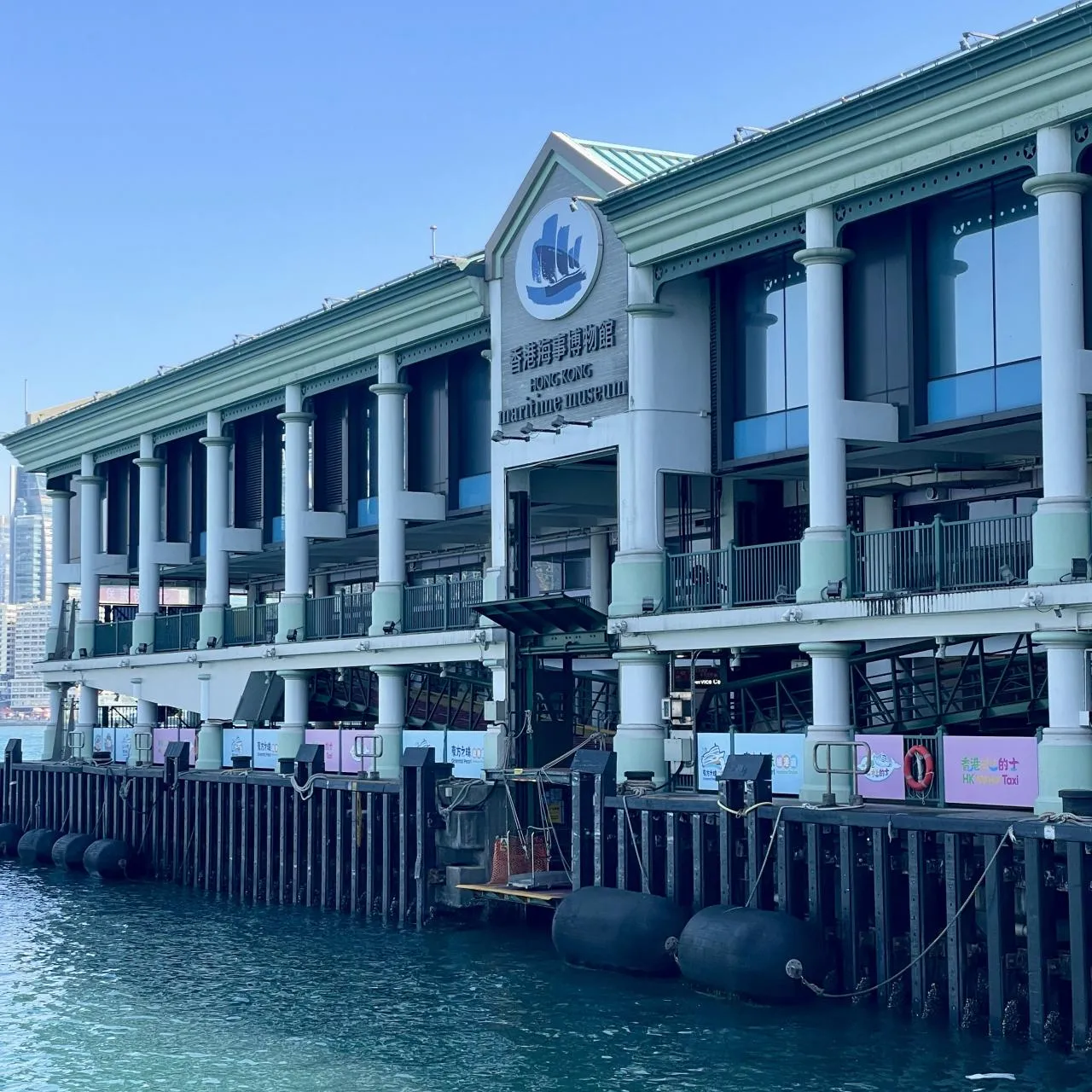 香港海事博物館