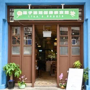 圖片來源：官方網站、U Lifestyle