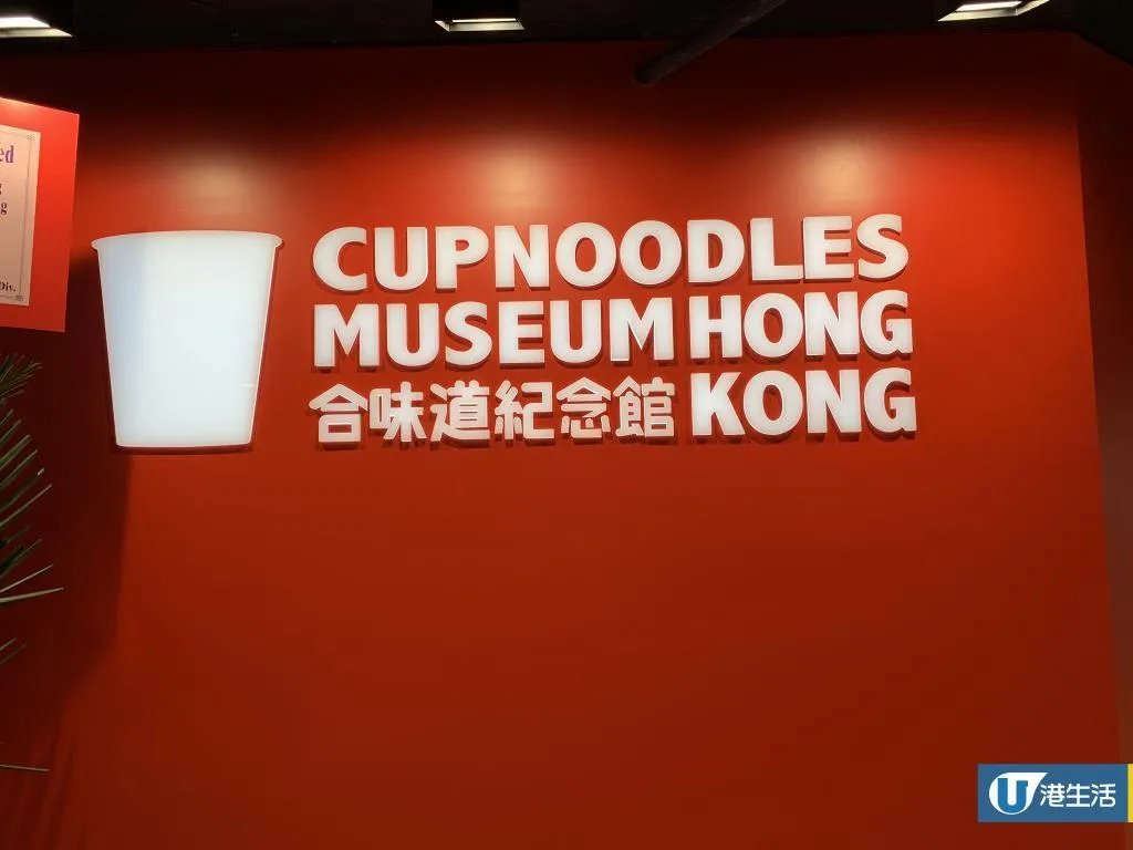 圖片來源：官方網站、U Lifestyle