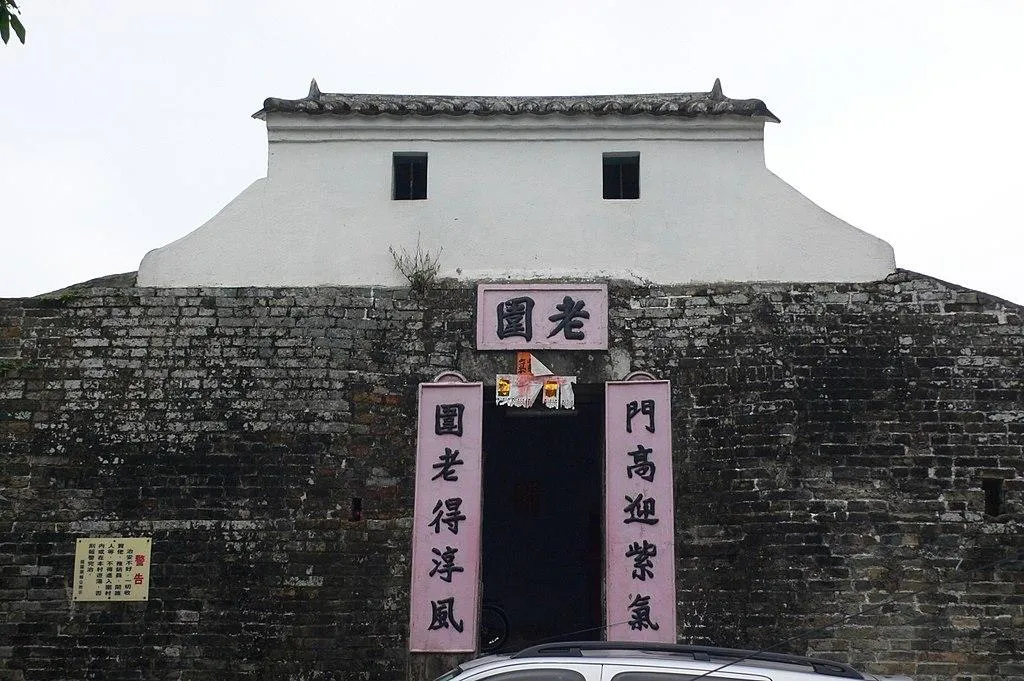 大圍村