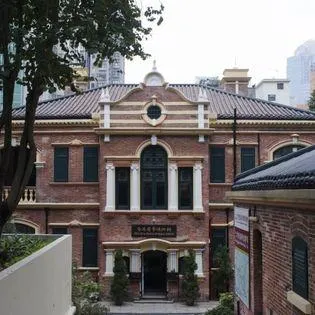 A'Museum 香港大倉博物館