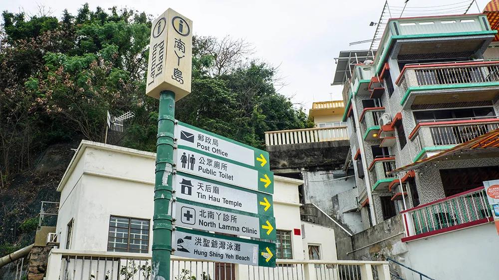 中央南丫島遠足徑