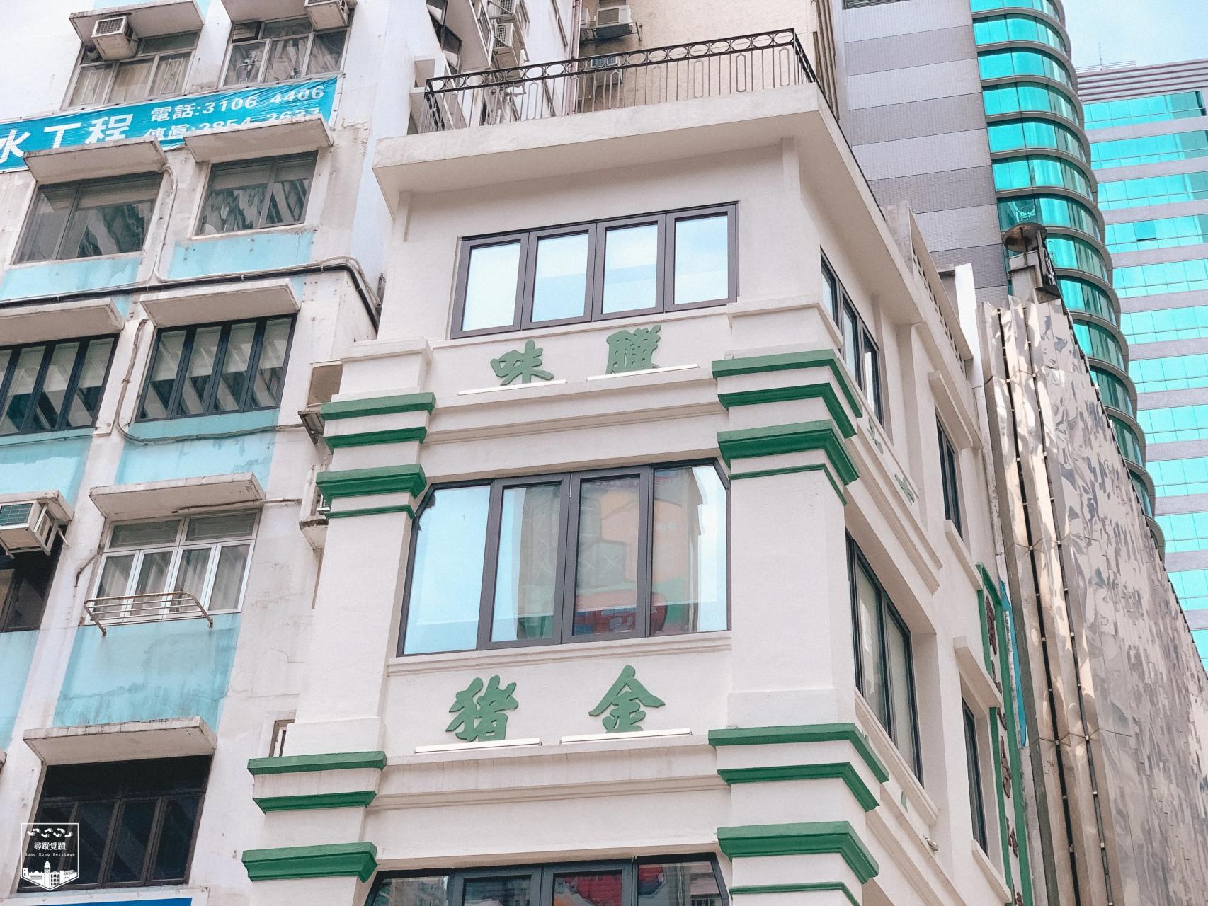 皇后大道西