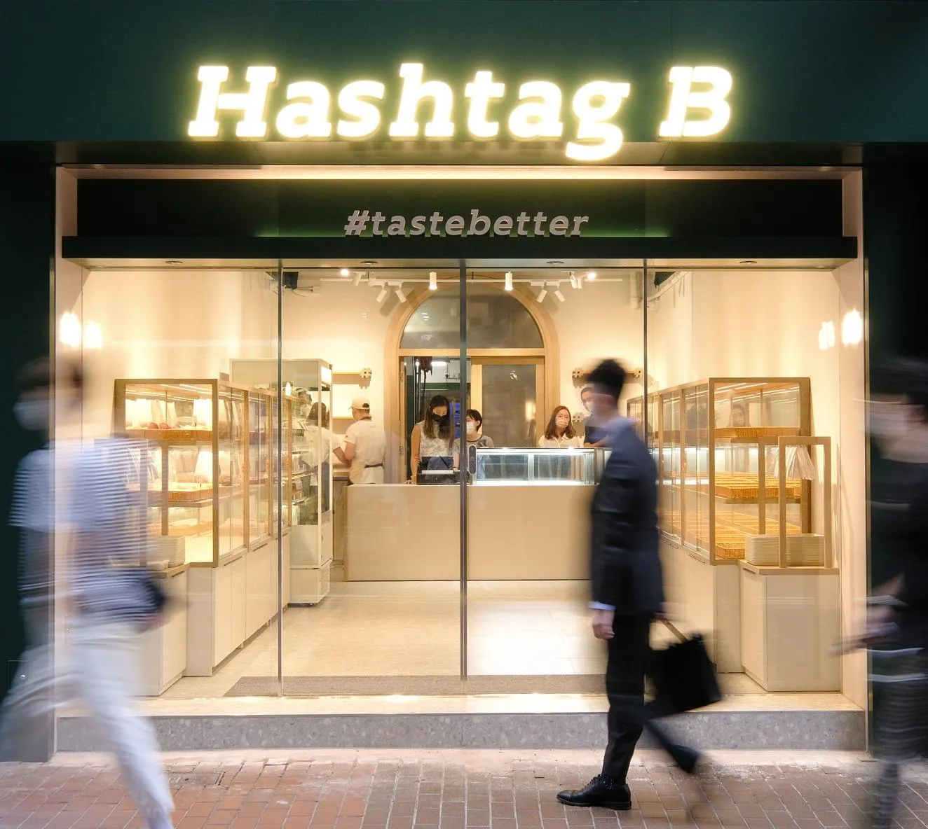 Hashtag B (銅鑼灣)