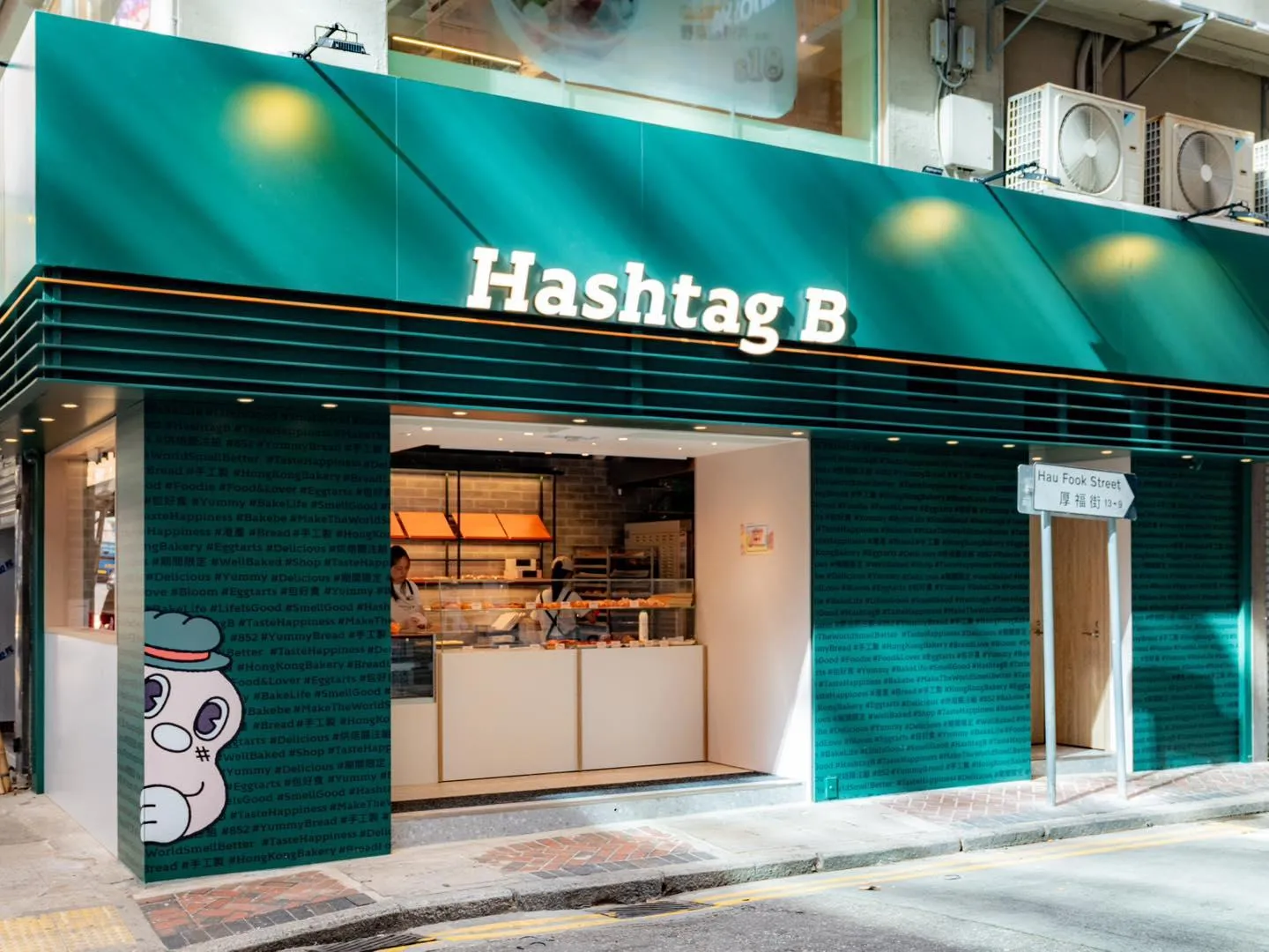 Hashtag B