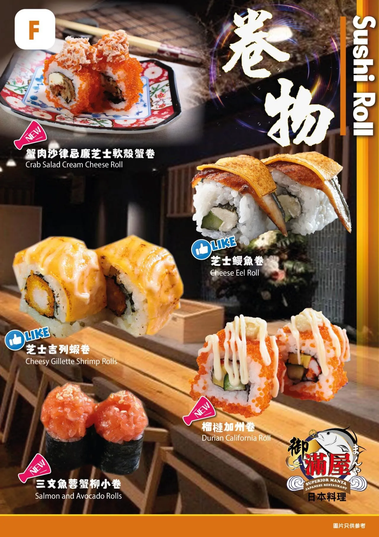 圖片來源：官方網站、U Lifestyle