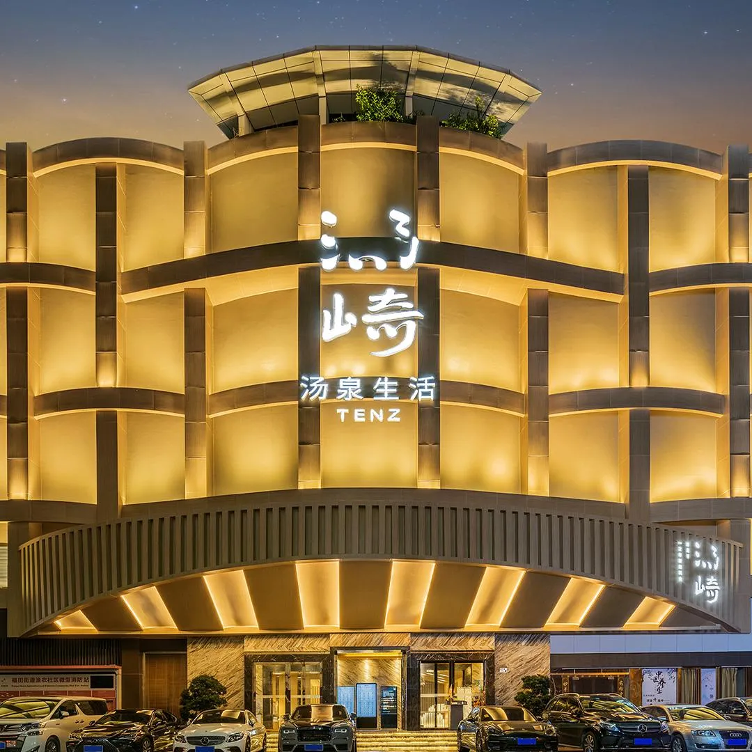 湯崎．湯泉生活