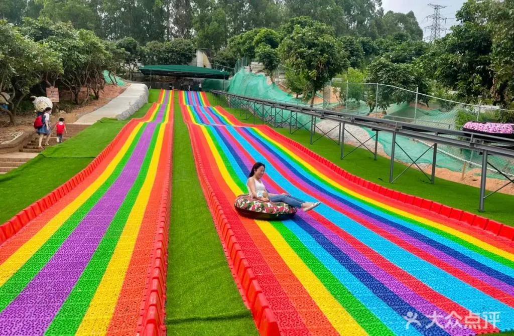 艾尼摩神奇樂園