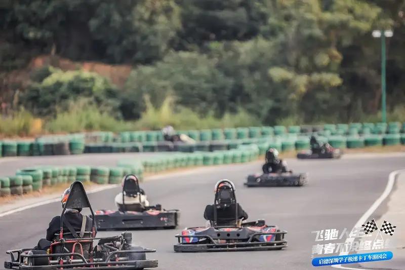 燁斌勁速卡丁車俱樂部