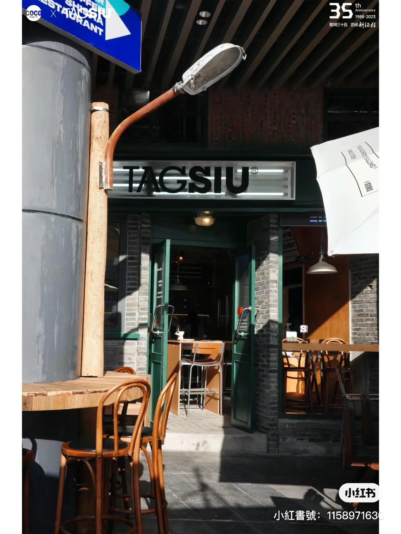 圖片來源：官方網站、U Lifestyle